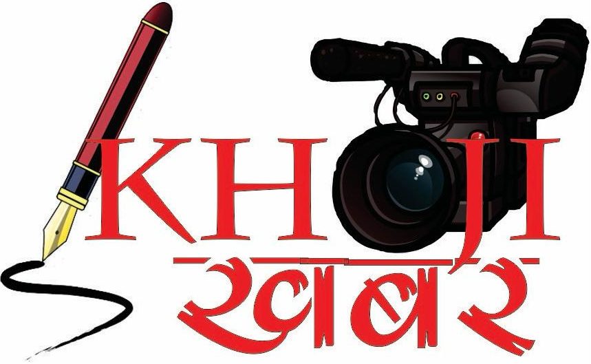 Khojikhabar